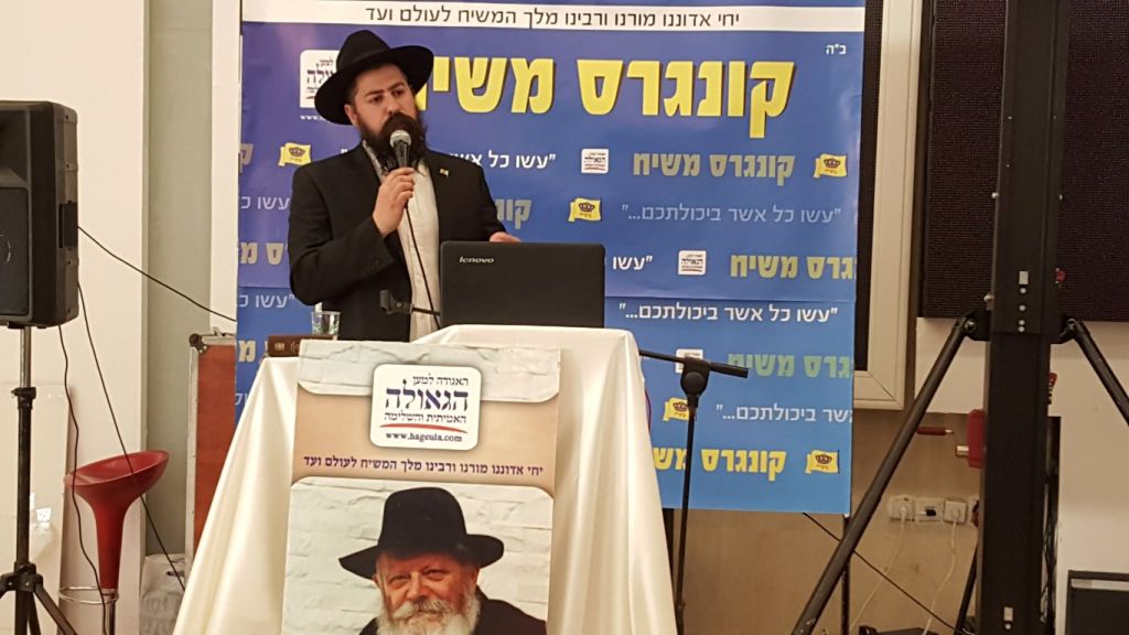 הרב שי הרמתי