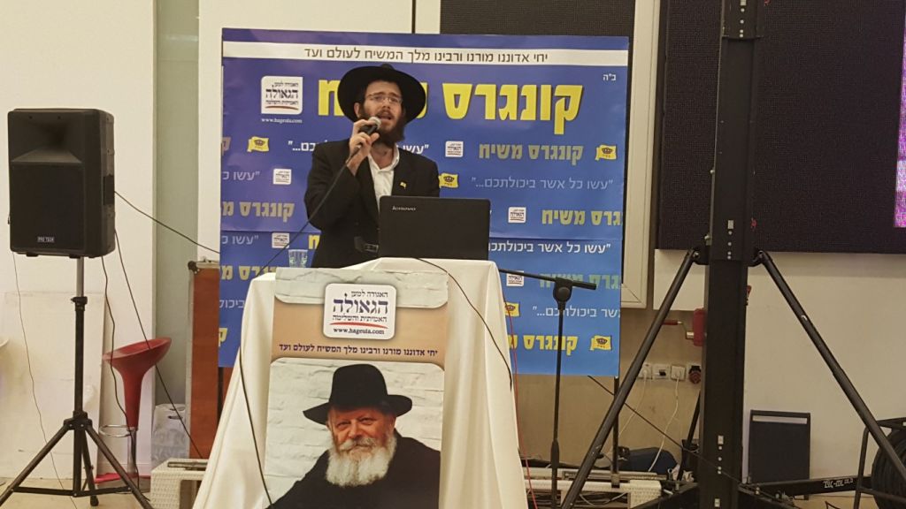 הרב לוי יצחק דורון