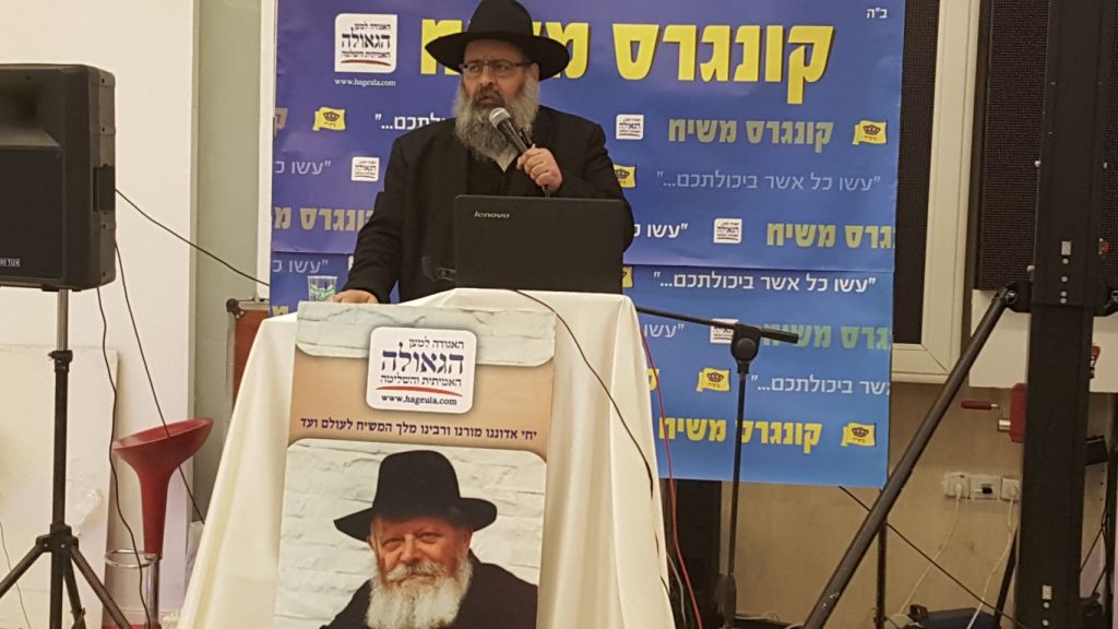 הרב שם טוב אברביה