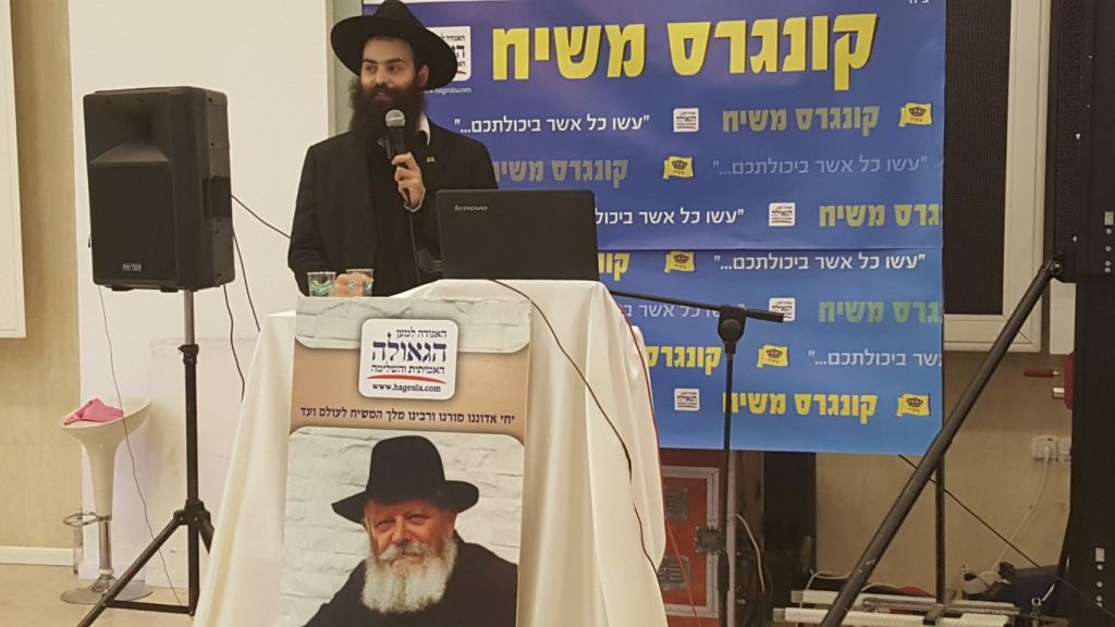 הרב יהושע גור