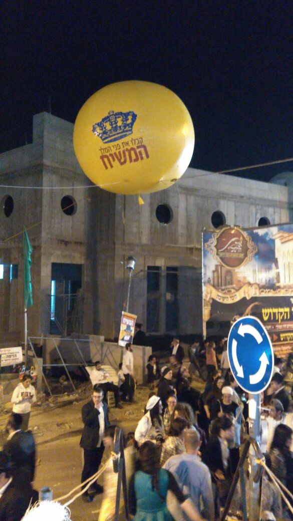 פירסום הגאולה והגואל על בלוני הליום