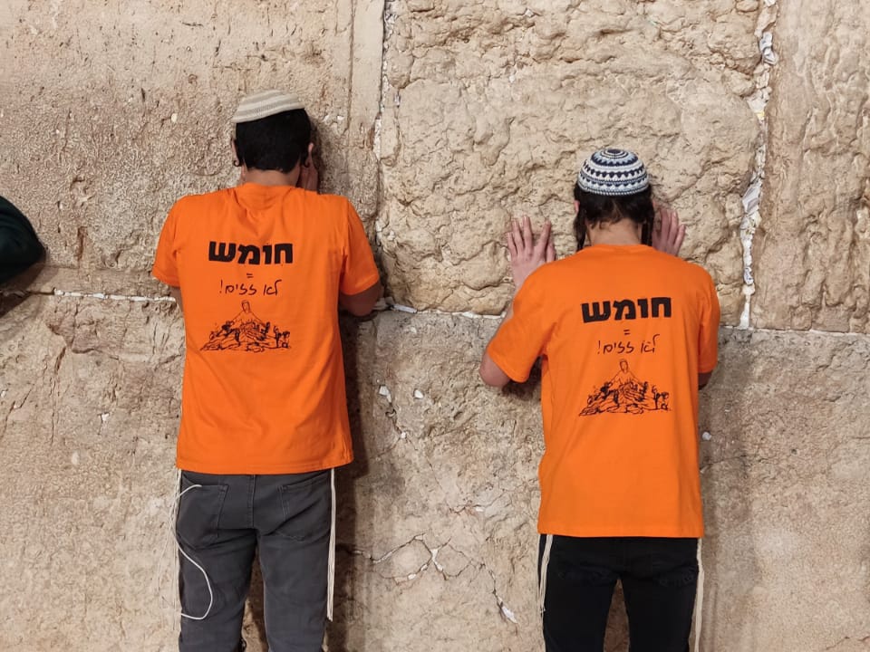 ירושלים: אלפים התפללו בכותל לביטול הגזירה