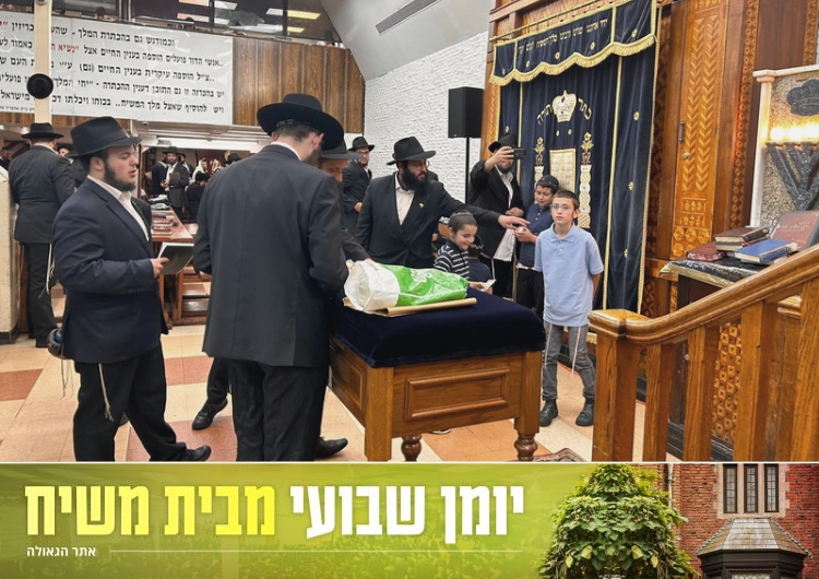 הגאולה - חדשות, דעות, חדשות חב''ד, גאולה ומשיח | יומן שבועי מבית משיח ...