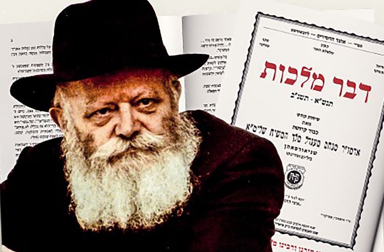 ללמוד על הגאולה