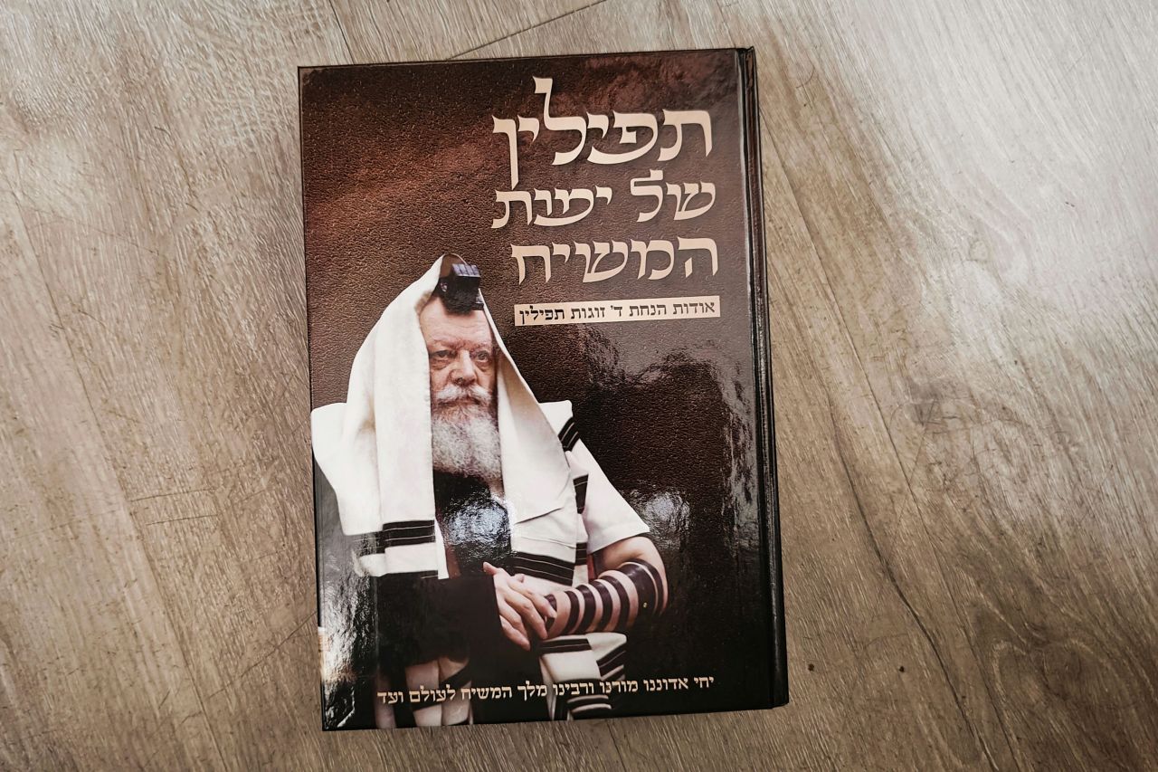 הגאולה - חדשות, דעות, חדשות חב''ד, גאולה ומשיח | יצא לאור: מהדורה שניה ...