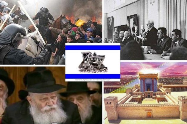 הגאולה - חדשות, דעות, חדשות חב''ד, גאולה ומשיח | ה' באייר: חובת המחאה ...
