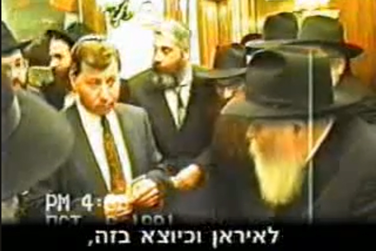 נבואת מלך המשיח על הגרעין האירני!