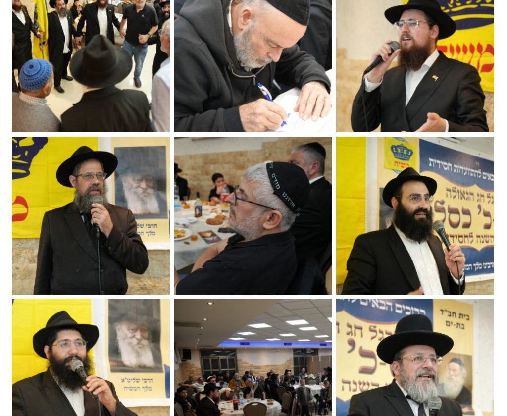 בת ים חגגה את חג הגאולה ברוב עם