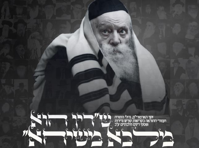חוברת פסק הדין - זמינה כעת להדפסה