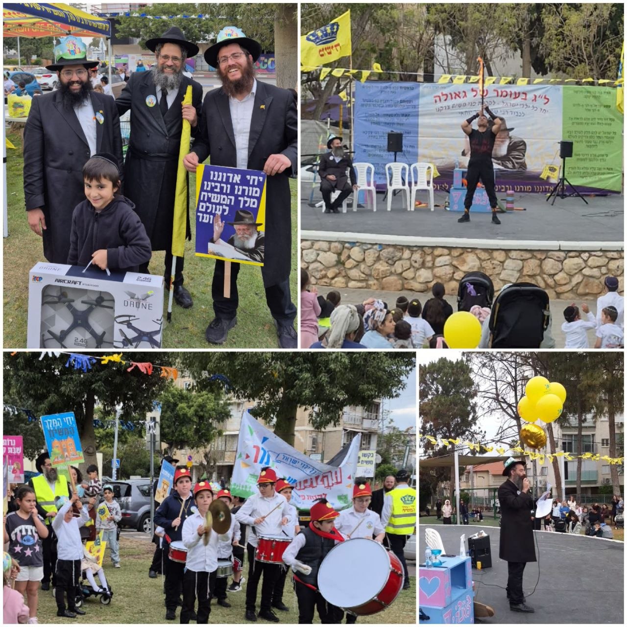 בת ים חגגו לג של גאולה: אלפי ילדים צעדו בתהלוכות ל"ג בעומר וקראו לגאולה