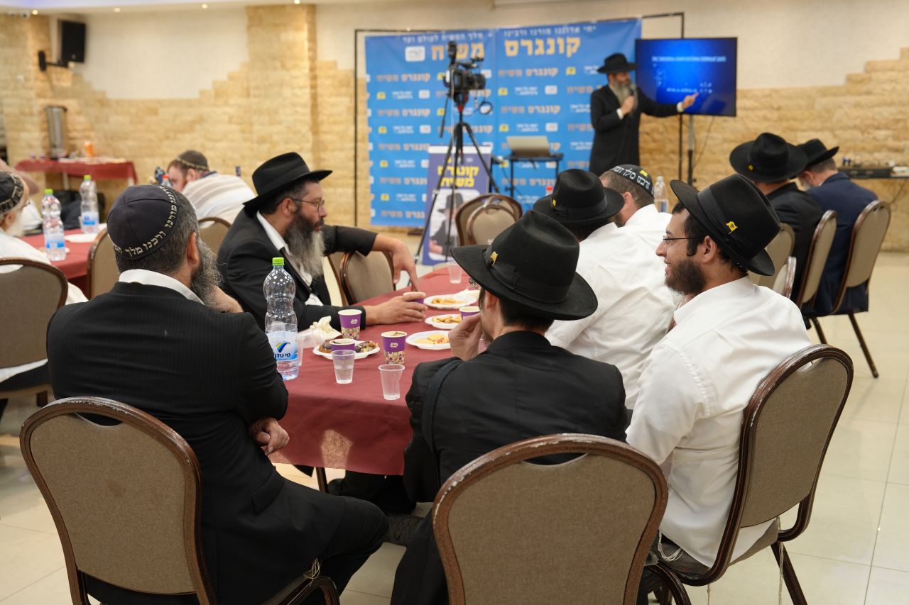 הפוך את העולם היום! דיווח מקונגרס משיח בארץ הקודש