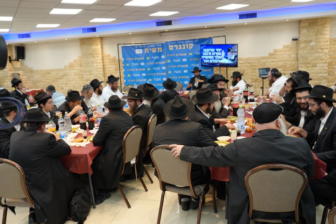 הפוך את העולם היום! דיווח מקונגרס משיח בארץ הקודש
