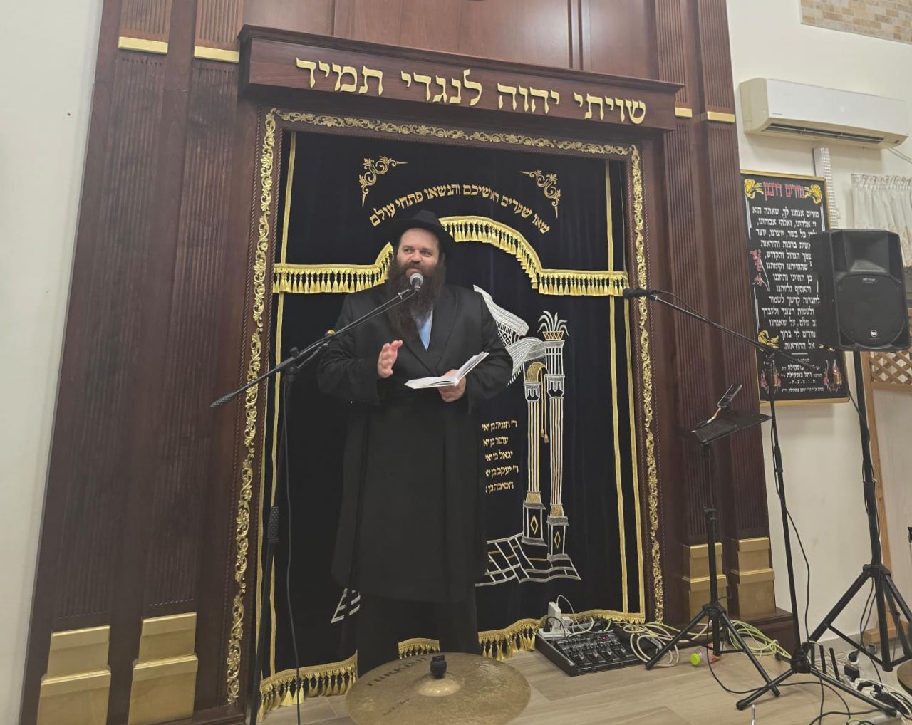 חגיגת ח"י אלול ומופע סליחות עם קהילת חב"ד רביבים ראשון לציון