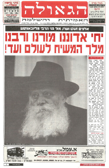 חודש מר חשון