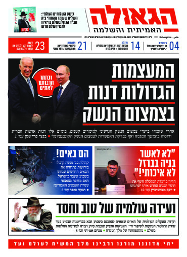 חודש מר חשון