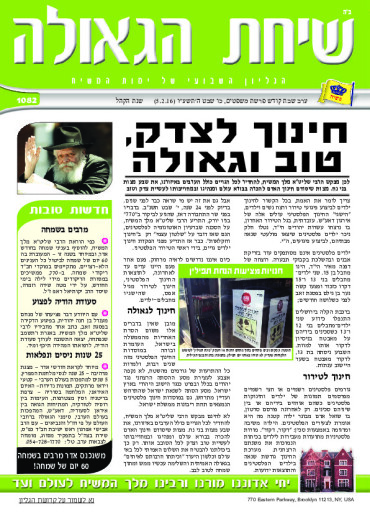 פרשת משפטים