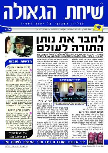 פרשת משפטים