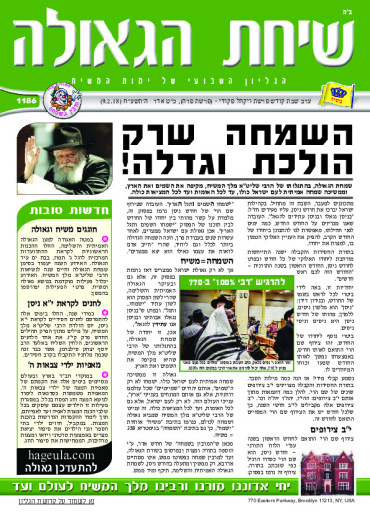 פרשת ויקהל-פקודי