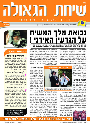 פרשת כי תצא