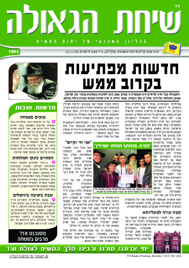 פרשת משפטים