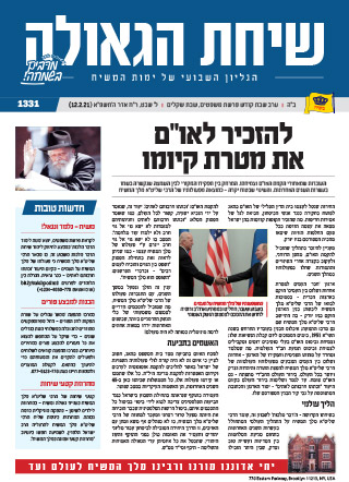 פרשת משפטים