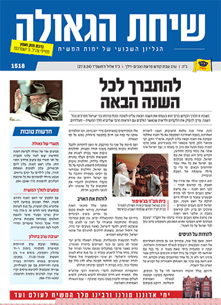 פרשת נצבים-וילך