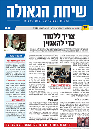 פרשת תזריע-מצרע