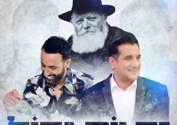 זה יום גדול: הסינגל החדש של דודו אהרון וחיים ישראל