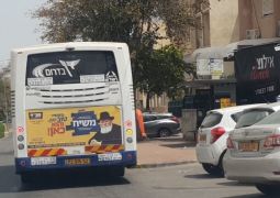 קרית גת: קמפיין משיח ענק באוטבוסים וברחבי העיר וברשתות החברתיות