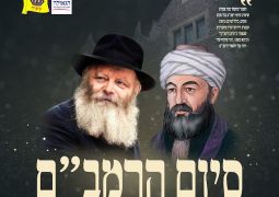 להודות על הניסים הגלויים