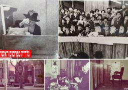 פרסום ראשון - גלריה מרהיבה ממראות בית חיינו בחורף תשל"ד
