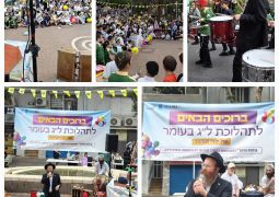 חיפה: בגן בנימין צעדו 1000 ילדים לקבלת פני משיח