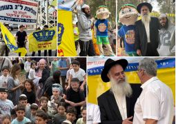 2000 מילדי רעננה התאחדו בתהלוכה לקבלת פני משיח