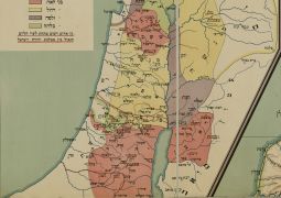 עשה כאן ארץ ישראל