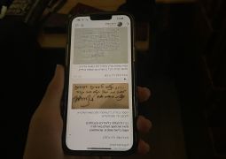חדש: ערוץ ווצאפ לחדשות מערכת היכל המלך