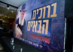 תוכנית ניווט אלוקית