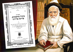 שני מאמרים חדשים מכ"ק אדמו"ר הצמח צדק