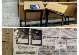 מתמסרים לקיום השליחות