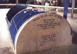 לקראת הילולת הרמב"ם