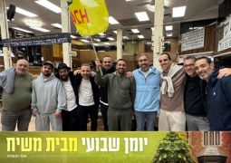 יומן שבועי מבית משיח - 770, שבוע פ' ויקהל-פקודי