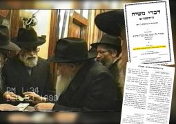 פרסום ראשון: תעלומה בת שלושים וחמש שנה הגיעה לפתרונה השבוע