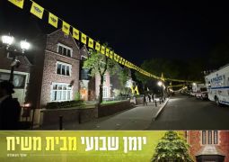 יומן שבועי מבית משיח - 770, שבוע פ' בהר-בחוקתי