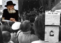 חמישים שנה למבצע הצבאי שהרבי שליט"א מלך המשיח הגדיר כנס גלוי