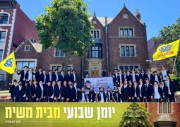 יומן שבועי מבית משיח-770, שבוע פ׳ קרח (בחו״ל)