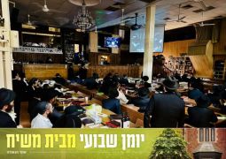יומן שבועי מבית משיח-770, שבוע פ׳ ראה