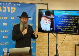 ד"ר בנטובאיש: הפיזיקה האלוקית החדשה