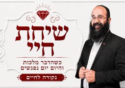 עשירים באמת
