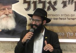 בת ים: תושבים רבים השתתפו בהתוועדות ח"י אלול המרכזית