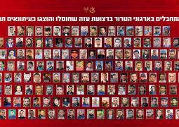 צה"ל מרחיב שליטה בעזה ונערך להיפוך קנים
